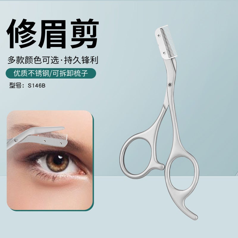 German Stainless Steel Metal Eyebrow Scissors, Beginner'S Eyebrow Trimming Tool, Safe And Non-Pinch, Detachable Scissors - Image 2